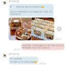 봄이네과자점 | [인천] 계양구 오란다 휘낭시에 답례품 예약 후기 '봄이네 과자점'