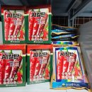 신비너스 | (농사대박) 고추시즌이 시작되었습니다 / AI칼탄고추 새물량 입고!!!