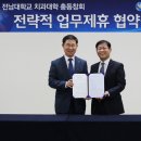 한국생명건강 주식회사 이미지