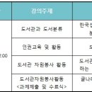 어린이&가족도서관 꿈꾸는 글나라 이미지