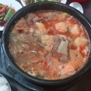 삼거리해장국찜