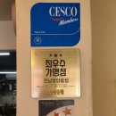 영암통닭 이미지