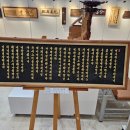 예산서각회 이미지