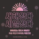 피티인거여 이미지