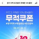 엔돈카츠