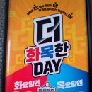 도미노피자왜관점 이미지