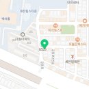 유성신우부동산중개사무소 이미지