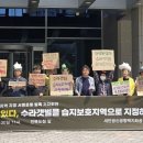 수라국제