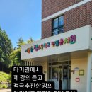 송정초등학교병설유치원 이미지