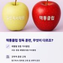 책통클럽오션학원