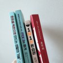 포바이포 | 4월가계목표점검 / #짠테크서적 / #배당주의달 / #포바이포공모주 / #남해태교여행 준비 / #이세이...