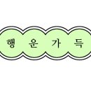 불미골오리 이미지