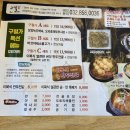 구월가 이미지