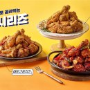 아라치치킨 이미지