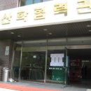 은진텔레콤 이미지