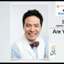 [강추!][세상을바꾸는15분] 내 삶의 열등감/ Are You Ok? 김창옥교수! 이미지