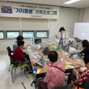 영양군치매안심센터 이미지