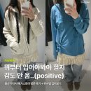 용산-161 | 뭐부터 입어봐야 할지 감도 안 옴.. 용산 무신사 메가스토어 방문 후기 + 위시템 입어보기