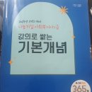 환경사랑 나눔의 집 | 사회복지사 1급_인행사_정신분석이론