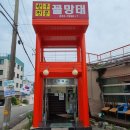 꼴망태한우전문점 네이버블로그