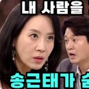 (업데이트)2026.6.2.화요일 TV종합편성표 &amp; 예고편 ♥ KBS1 KBS2 EBS1 tvN TV조선 JTBC MBN MBC SBS...