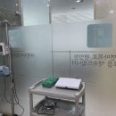 안심치과의원 네이버블로그