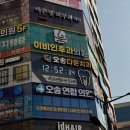 새숨치과의원 네이버블로그