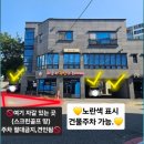 굴화스크린 | 울산 굴화 아이들과 함께 모임하기 좋은 키즈 공간대여 - 라라스테이