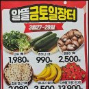 더킹할인마트 네이버블로그