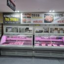 여수축협 한우프라자(명품관) 이미지