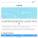 세방(주) 이미지