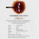서초대로74길1-29 이미지