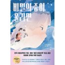 창비