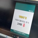 약초길 | 광주 상무지구 쌍촌동 비비에스테틱 트로이 약초필 맞춤 관리 후기 속건조관리