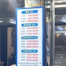 계모임 이미지