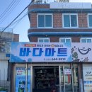 정동진대대 | 정동진 포장마차 술집 내돈내산 후기