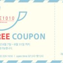 카페1010