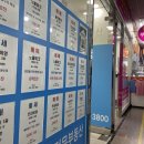 창원 이미지부동산중개사무소 경남도민일보