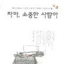 명진출판사