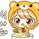 우리매운탕 이미지