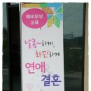코칭연구소 이미지