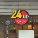 산호대로30길-6 이미지