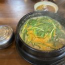 논두렁추어탕, 흑염소 이미지