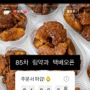 몬드제과 이미지