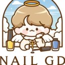 네일GD