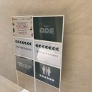 건강나라헬스 | 한국머크 헬스케어 주최 '건강한 임신·출산을 위한 누리봄 클래스' 다녀온 후기