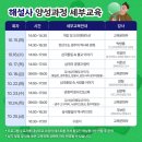 경주시여성행복드림센터 학습공간2 이미지