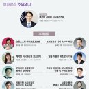법률사무소화음 이미지