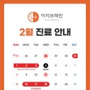 청주정신건강의학과의원 이미지