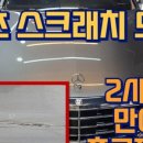 쏭덴트 이미지